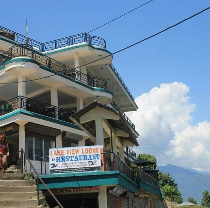 Lake View Lodge Sarangkot Pokhara Zewnętrze zdjęcie